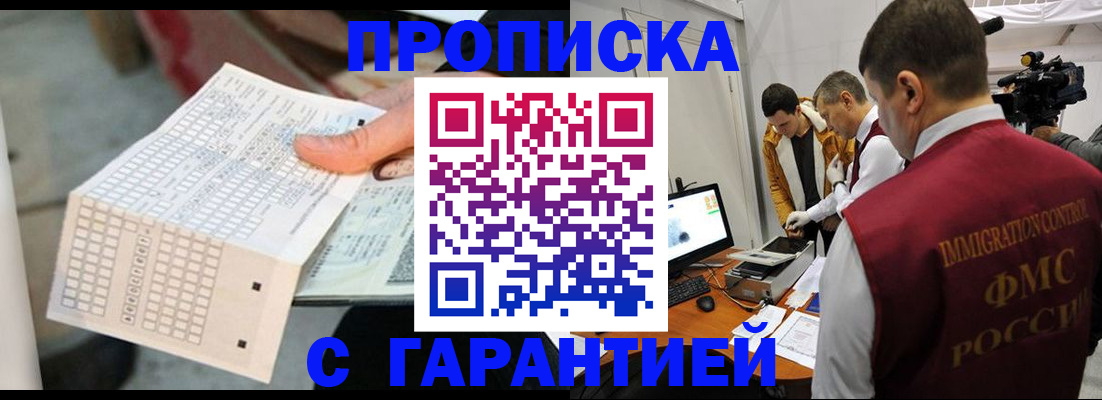 регистрация для дет. сада в Валдае