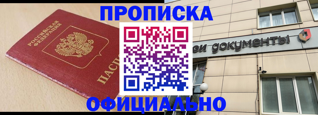временная регистрация госуслуги в Валдае